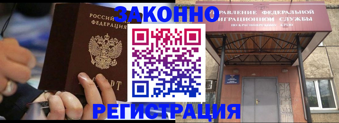 прописка для кредита в Уржуме